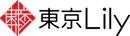 東京Lily