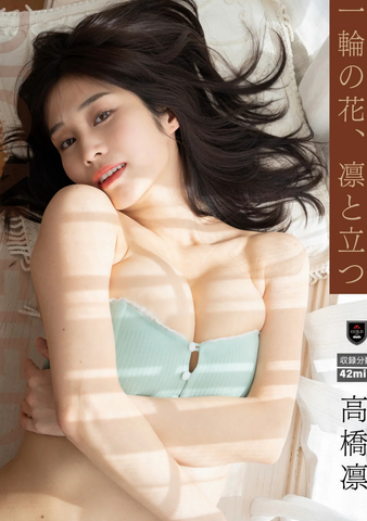 03月22日(日) 高橋凛 団体撮影会