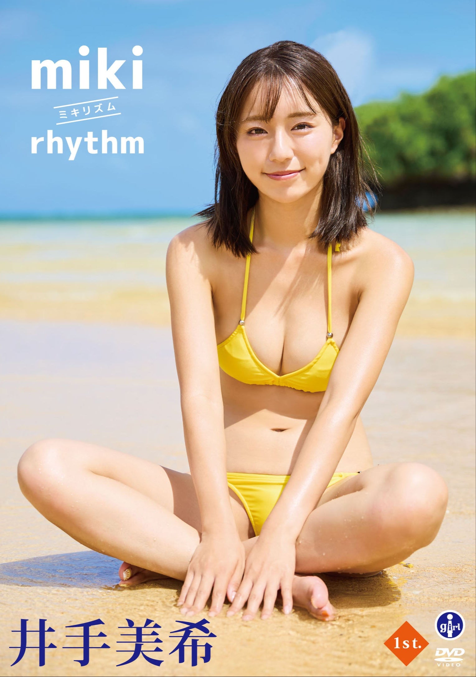 井手美希/miki rhythm(2025.1.31)