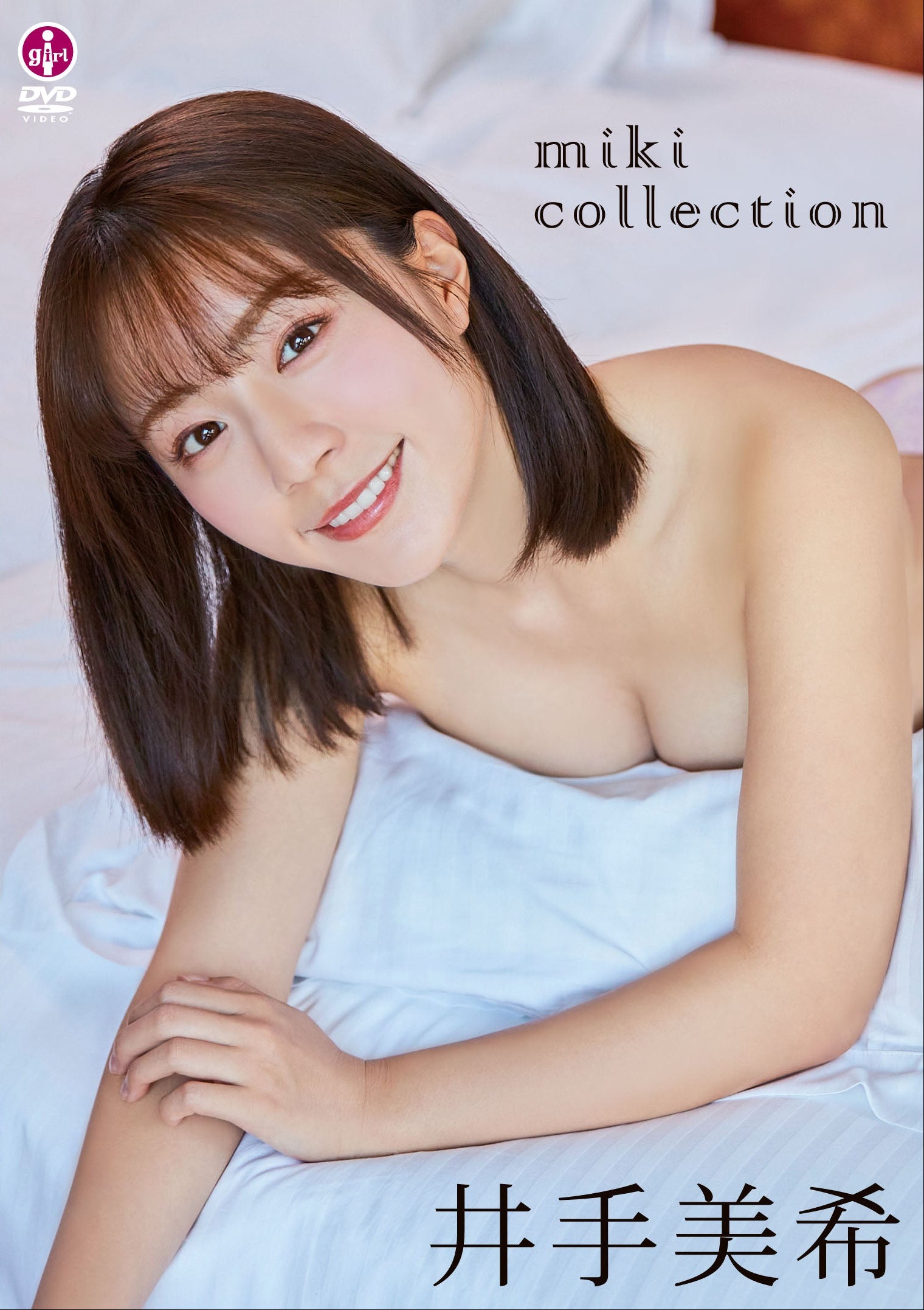 井手美希/miki collection(2026.2.27)