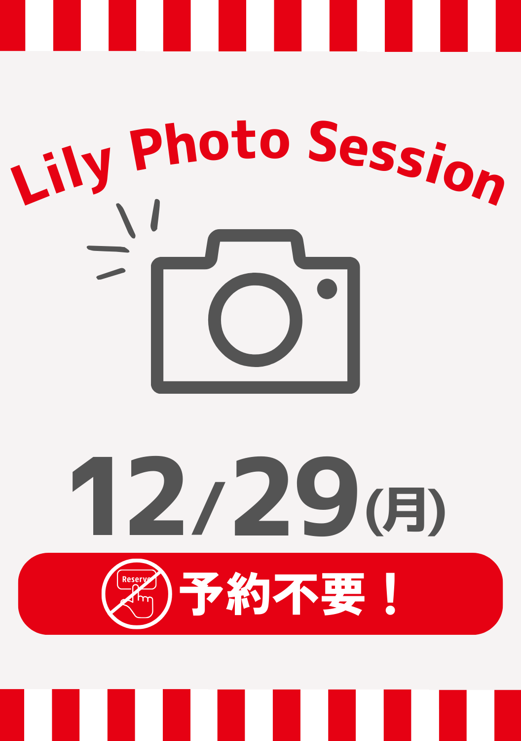 12月29日（月）東京Lily Photo Session
