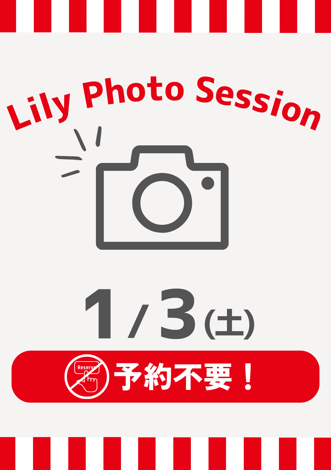 01月03日(土) 東京Lily Photo Session