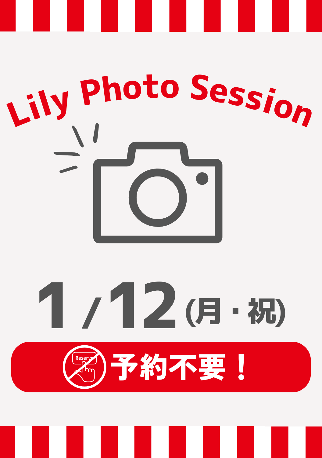 01月12日(月) 東京Lily Photo Session