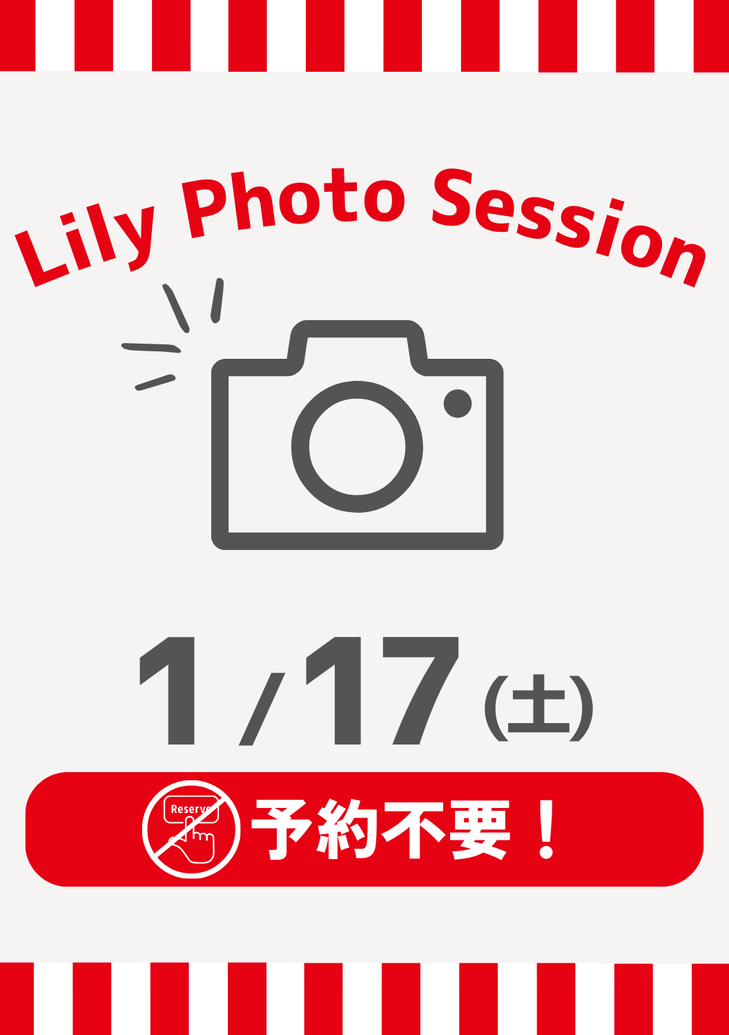 01月17日(土) 東京Lily Photo Session