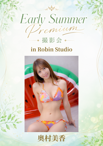 05月24日(日) 奥村美香 個人撮影会 @Robin Studio
