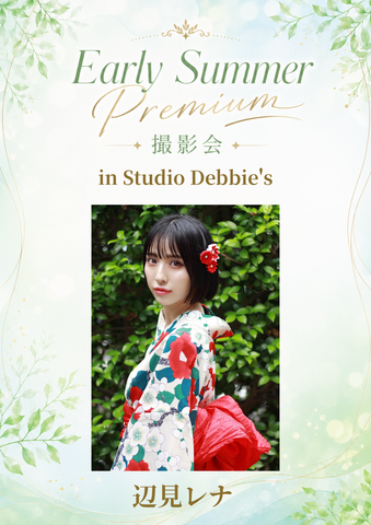 06月20日(土) 辺見レナ 個人撮影会 @Studio Debbie's