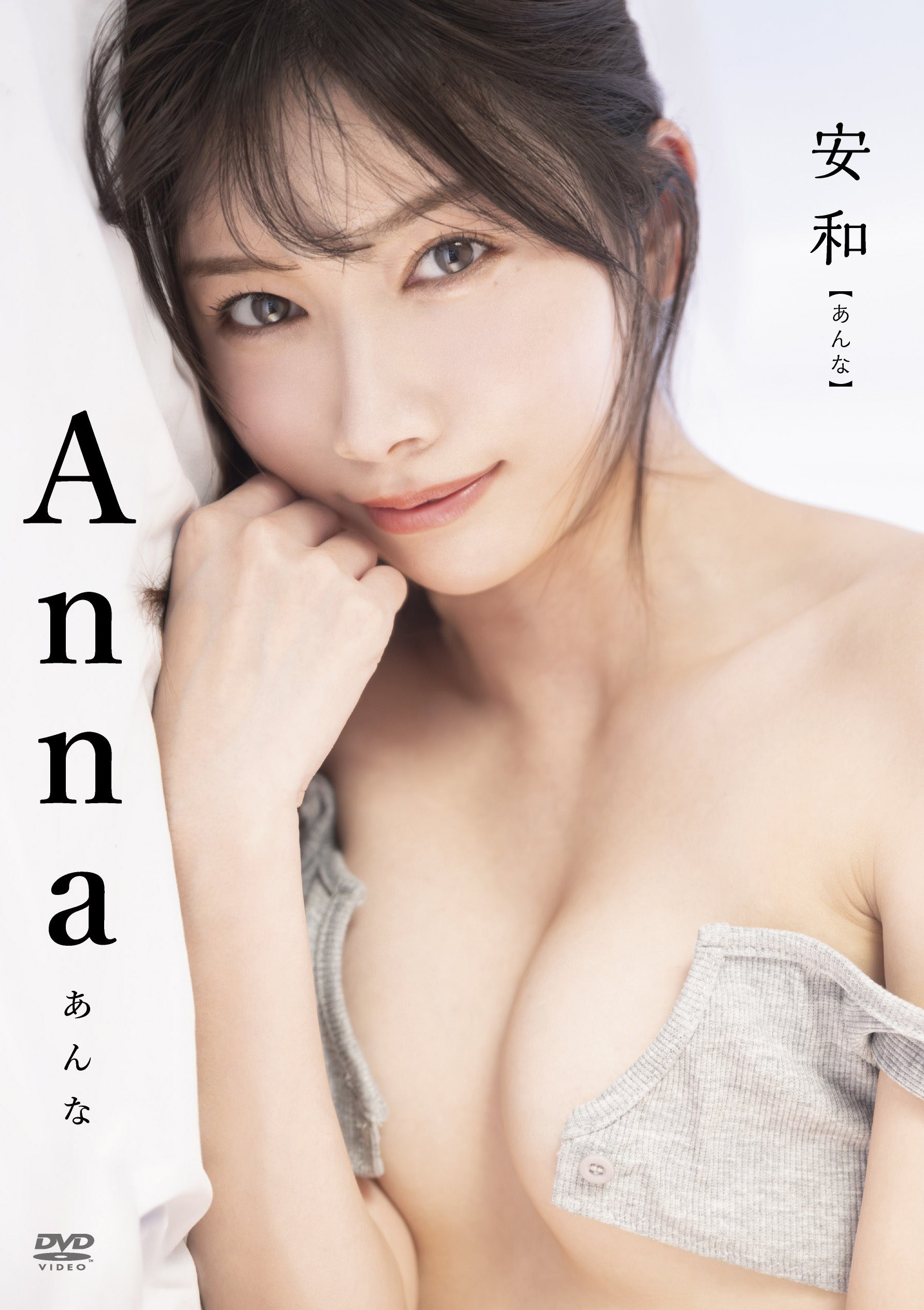 Anna/安和（あんな）(2026.2.10)