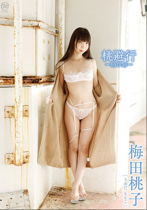 梅田桃子/桃避行-とうひこう-(2026.1.28)
