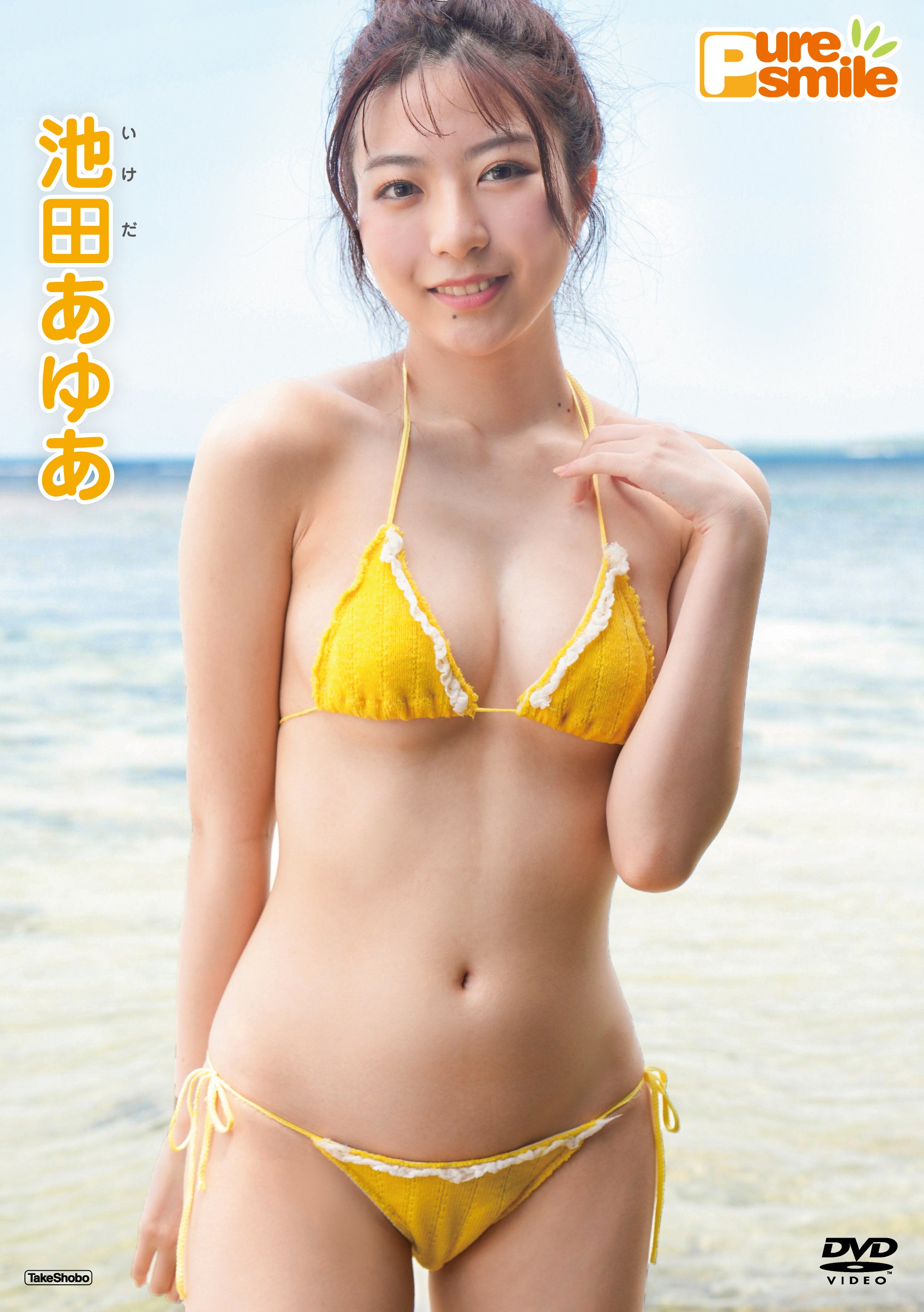 【配信】池田あゆあ/ピュア・スマイル(2025.8.29)