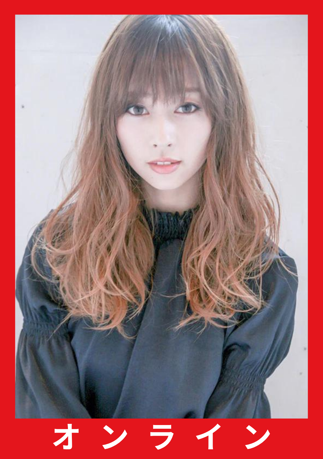 01月21日(火) 林紗久羅 オンライン撮影会