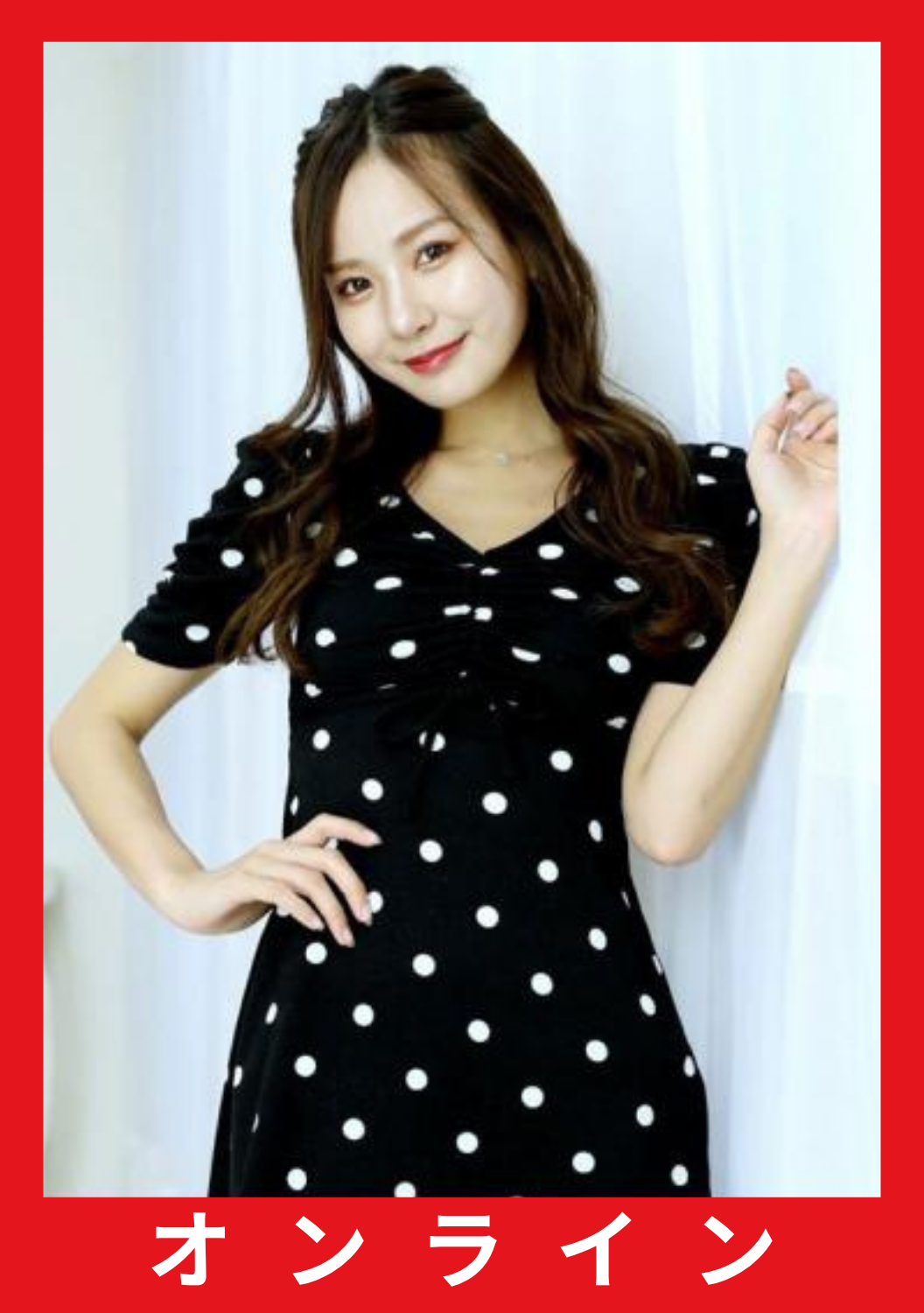 07月22日(水) 小湊美月 オンライン撮影会