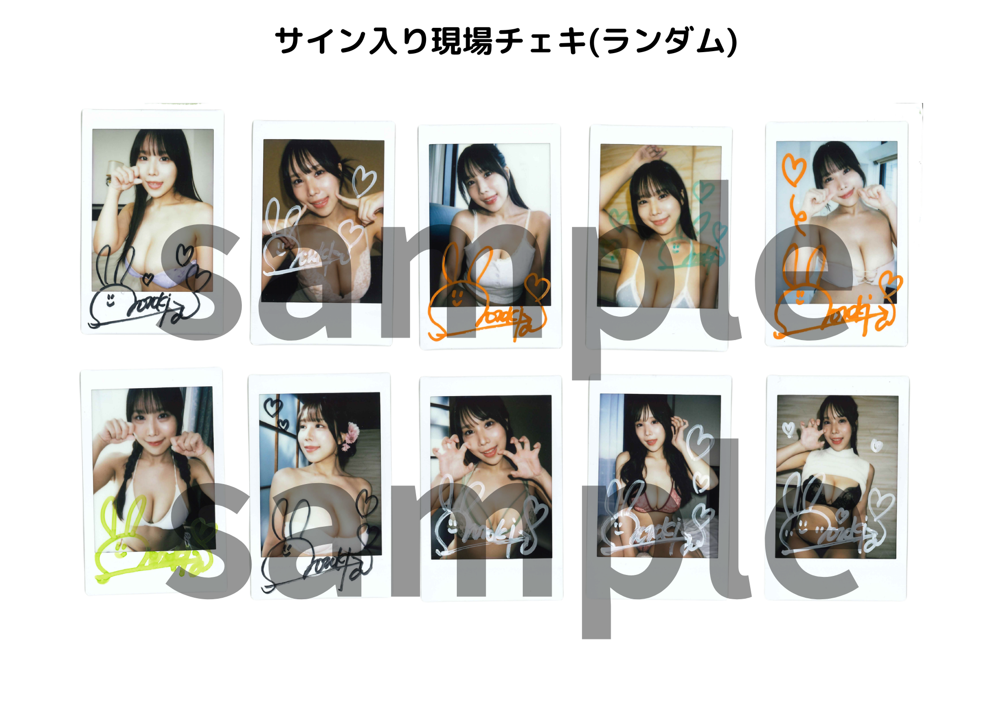 【配信限定】桃木兎羽/写真集「とわいらいと」付き写真集メイキング映像(2026.2.16)