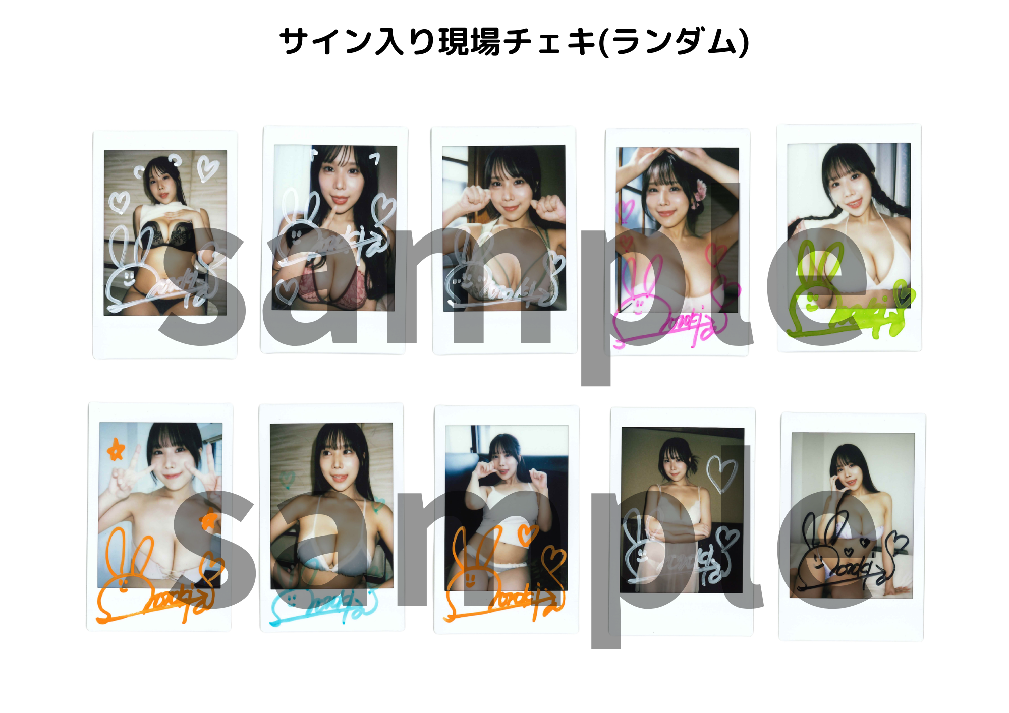 【配信限定】桃木兎羽/写真集「とわいらいと」付きトレカメイキング映像(2026.2.16)